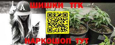 сатива Балашиха