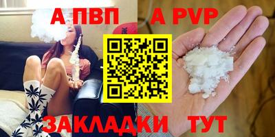 гашишное масло Волжский