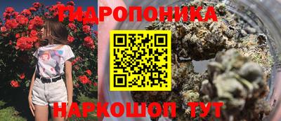 гашишное масло Волжский