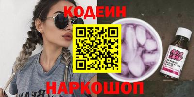 гашишное масло Волжский