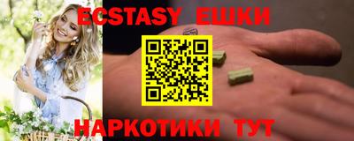 кокс Абинск