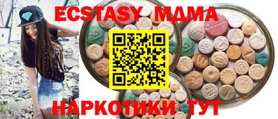 гашишное масло Волжский
