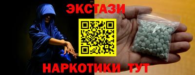 сатива Балашиха