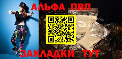 гашишное масло Волжский