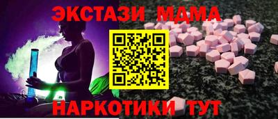 гашишное масло Волжск