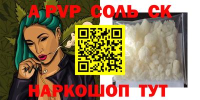 гашишное масло Волжск