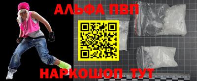 гашишное масло Волжск