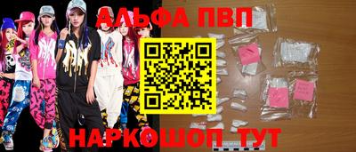 гашишное масло Волжск