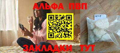 MDMA Premium VHQ Балаково