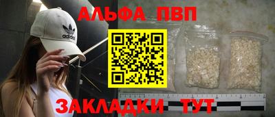 MDMA Premium VHQ Балаково