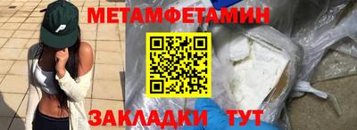 альфа пвп Волгодонск