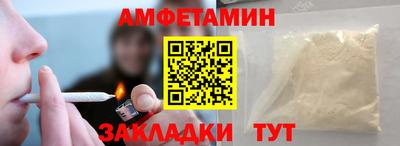 альфа пвп Волгодонск