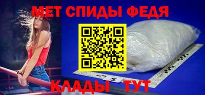 альфа пвп Волгодонск