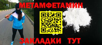 индика Абакан