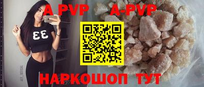 сатива Балашиха