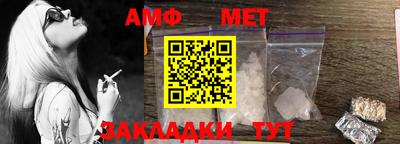 гашишное масло Волжск