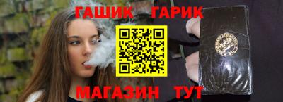 гашишное масло Волжск