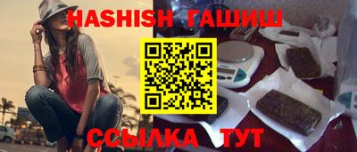 сатива Балашиха