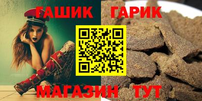 гашишное масло Волжский
