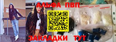 гашишное масло Волжский