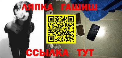 гашишное масло Волжский