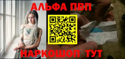 сатива Балашиха