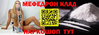 альфа пвп Волгодонск