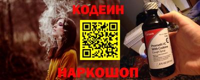 альфа пвп Волгодонск