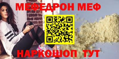 альфа пвп Волгодонск
