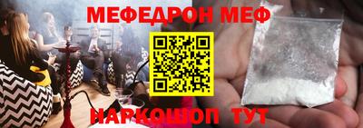 гашишное масло Волжск