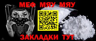 сатива Балашиха