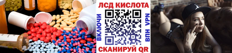 Лсд 25 экстази кислота  Кореновск 