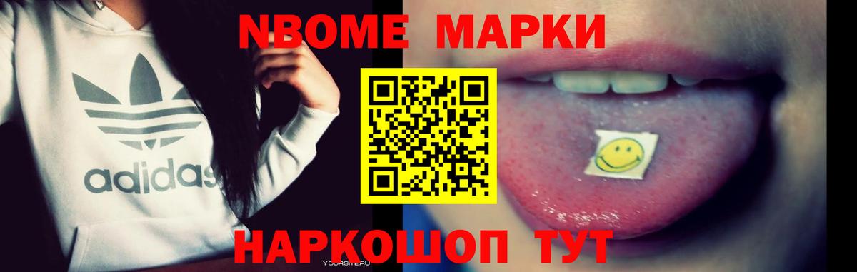 Кореновск  LSD-25 экстази  Вход с VPN  LSD-25 экстази ecstasy 