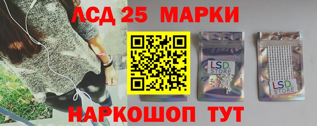 ЛСД экстази ecstasy  Кореновск  Лсд 25 экстази ecstasy 