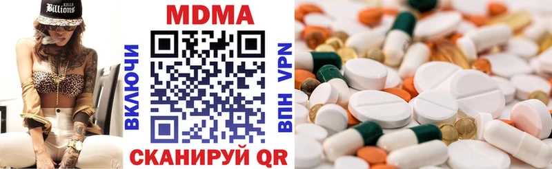 ОМГ ОМГ онион купить наркотики сайты Кореновск МДМА молли