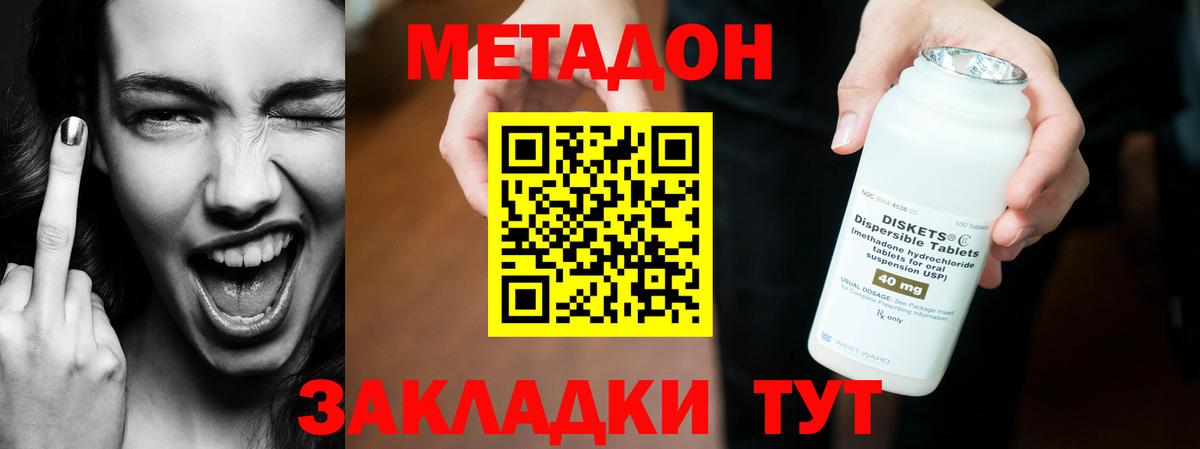 ГАШ  Канабис  Кореновск  Мефедрон кристаллы  Вейп ТГК  Меф МЯУ МЯУ  Вход с VPN 
