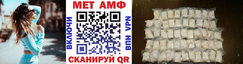Первитин Декстрометамфетамин 99.9%  Кореновск 