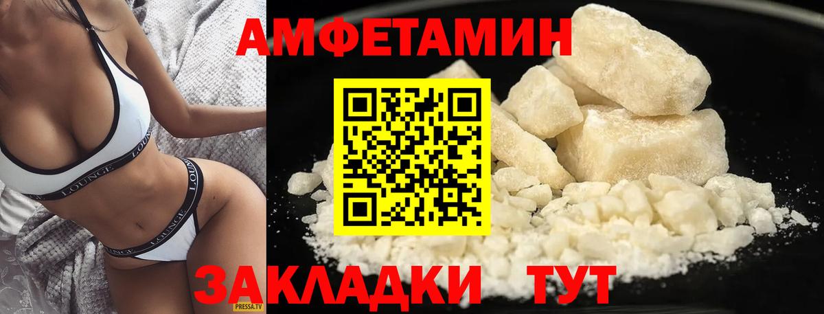 Метамфетамин мет Кореновск