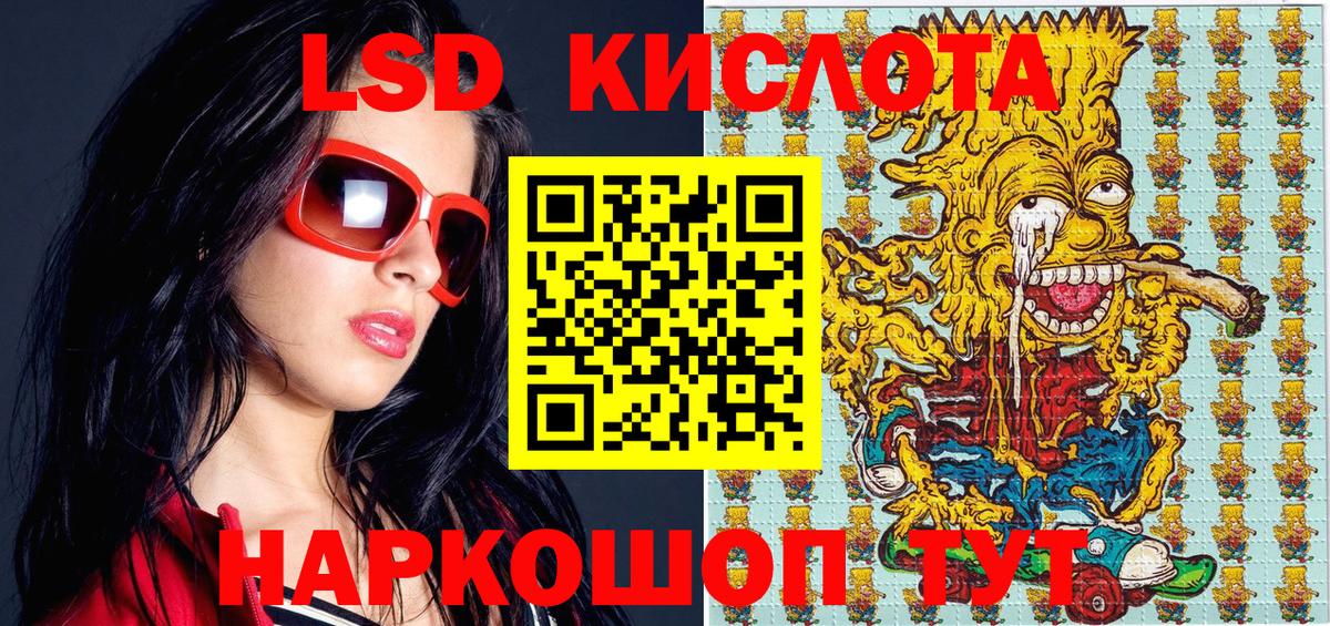 Наркотические марки 1,5мг  Наркотические марки 1,5мг  Вход с VPN  Марки 25I-NBOMe  Кореновск 