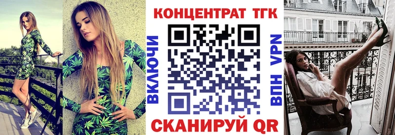 KRAKEN ссылка  Кореновск  Дистиллят ТГК THC oil 