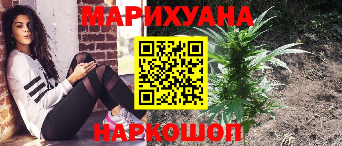 Кореновск  Бошки марихуана тримм  Вход с VPN  МАРИХУАНА ГИДРОПОН  Шишки марихуана SATIVA & INDICA  Марихуана MAZAR 