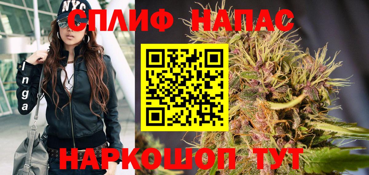 Шишки марихуана LSD WEED  Кореновск  МАРИХУАНА LSD WEED  Каннабис MAZAR 