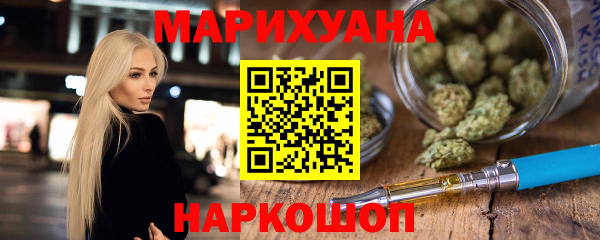 Бошки Шишки MAZAR Кореновск